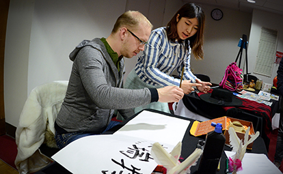 Teaching English as a Second Language